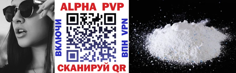 Купить наркотик аптеки Липки Конопля  Амфетамин  Alpha-PVP  ГАШ  Мефедрон 