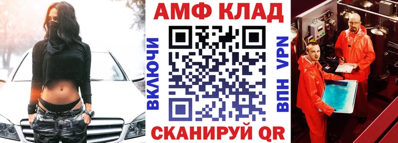 где купить наркоту  Липки  АМФ 97% 