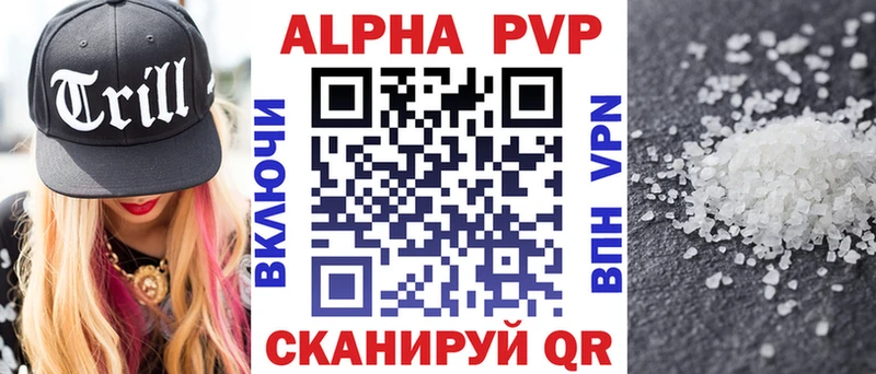 А ПВП СК КРИС  наркошоп  Липки 