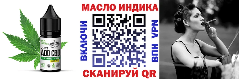 Canna-Cookies марихуана  Липки 