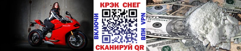 COCAIN Fish Scale  наркотики  Липки 