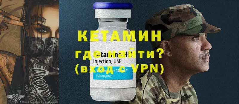 нарко площадка клад  Липки  КЕТАМИН ketamine  продажа наркотиков 