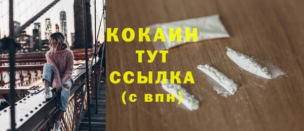 героин Арсеньев