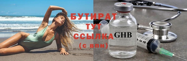 2c-b Аркадак