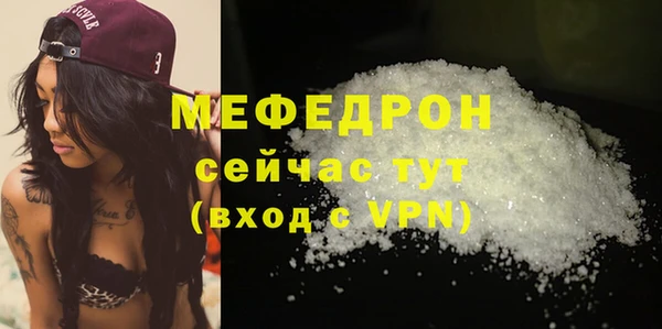 mdma Пересвет