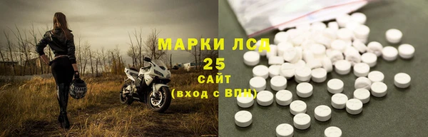герыч Армянск