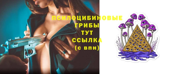 героин Арсеньев