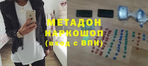 героин Арсеньев