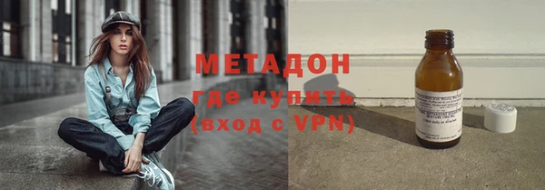героин Арсеньев