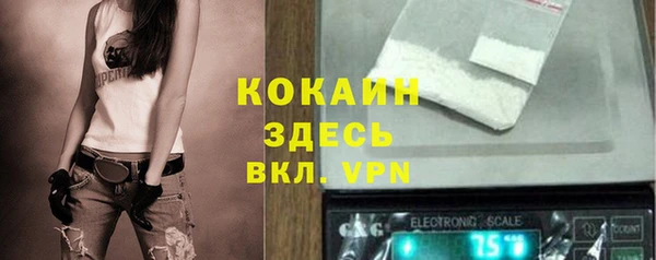герыч Армянск
