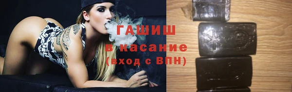 героин Арсеньев