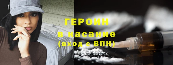 героин Арсеньев