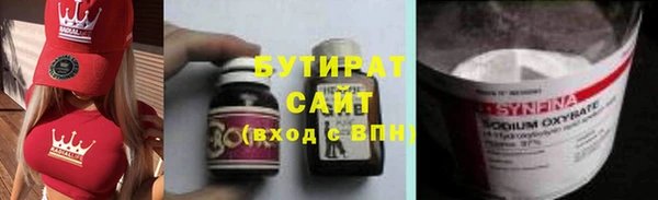 2c-b Аркадак