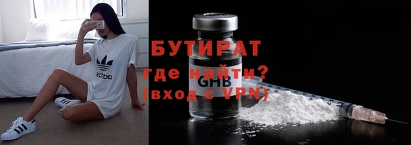героин Арсеньев