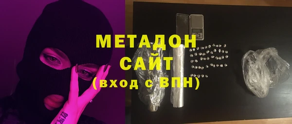 героин Арсеньев
