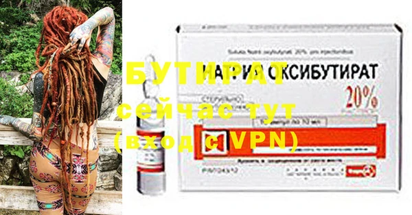 героин Арсеньев