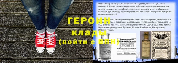 герыч Армянск