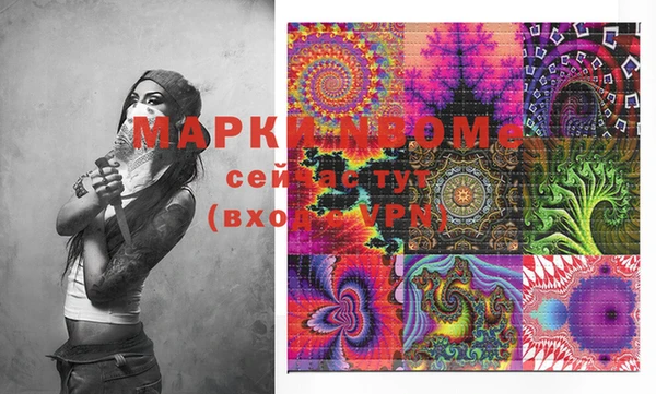 mdma Пересвет
