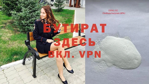 2c-b Аркадак