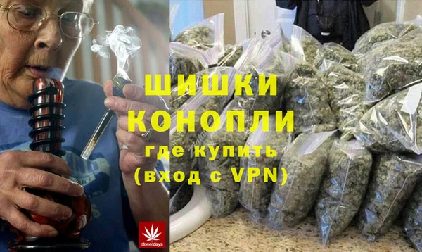 герыч Армянск