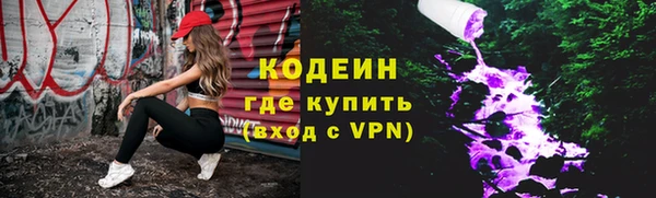 2c-b Аркадак
