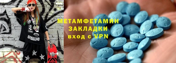 2c-b Аркадак