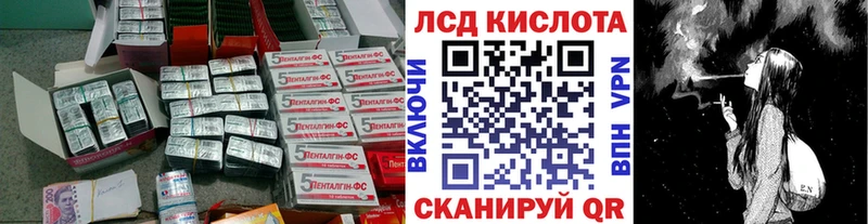 купить  сайты  гидра ONION  LSD-25 экстази кислота  Липки 