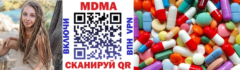 МДМА Molly  наркошоп  Липки 