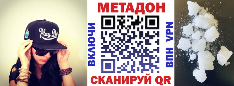 OMG ссылки  Липки  МЕТАДОН мёд 