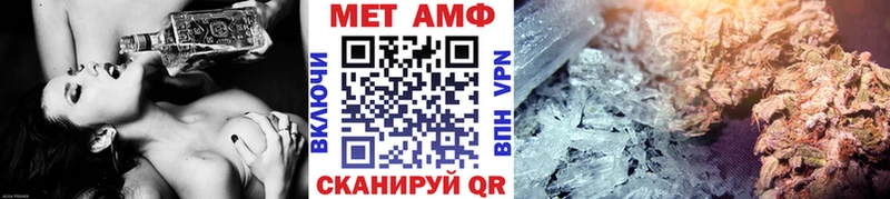 МЕТАМФЕТАМИН пудра  Липки 