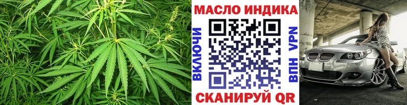 Дистиллят ТГК гашишное масло  MEGA маркетплейс  Липки 